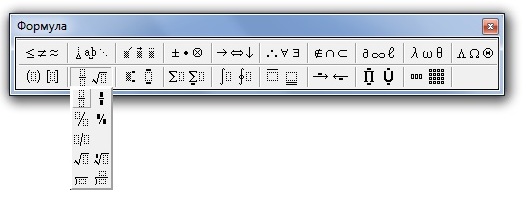 How to make <strong>shot</strong> in microsoft word