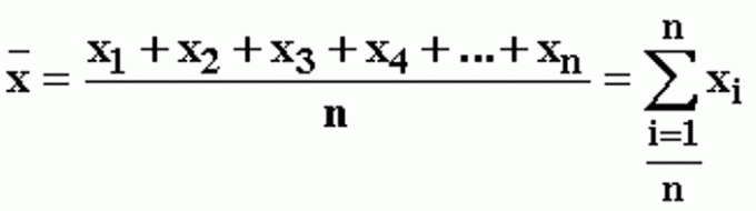 Формула вычисления среднего арифметического