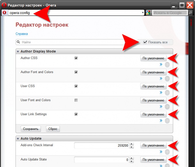 How to make <strong>settings</strong> <b>Opera</b> <em>default</em>