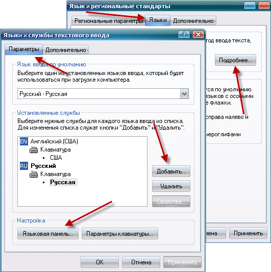 How to set language <strong>bar</strong> <b>work</b> <em>table</em>