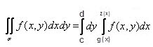 How to solve double <strong>calculus</strong>