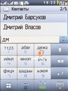 How to save SMS to <b>map</b> <em>memory</em>