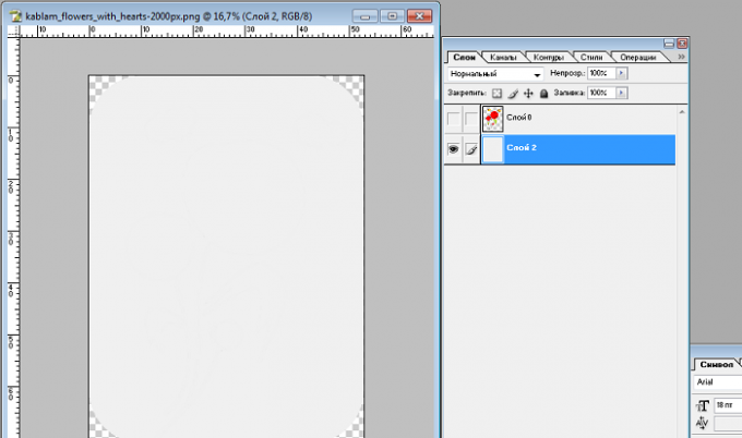 creating a new background on the bottom layer