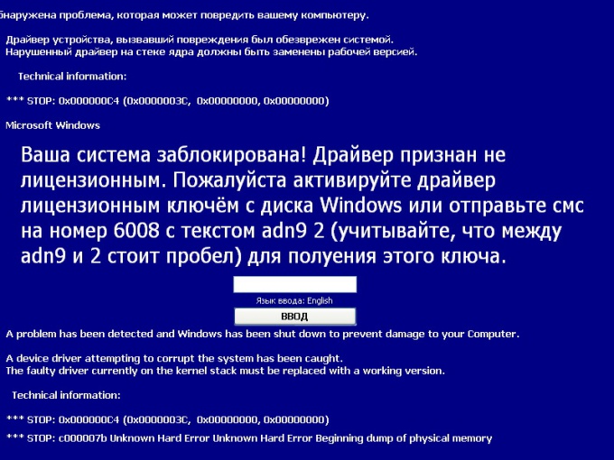 Как удалить аккаунт azino777 - nonstopnet.ru