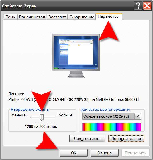 Какую часть экрана имеющего разрешение 1024 768 пикселей займет изображение файла типа bmp объемом 1