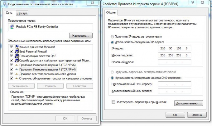 How to split local <strong>network</strong>