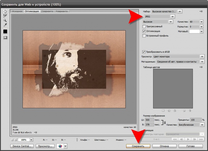 Как сделать прозрачную <strong>рамку</strong> в <b>фотошопе</b>» width=»» /></p>
<ul>
<li>Как сделать слой прозрачным в photoshop</li>
<li>Как сделать рамку в Photoshop</li>
<li>Как делать рамочки в фотошопе</li>
</ul>
<ul>
<li>Как вставить фото в рамку в программе Фотошоп</i><img src=