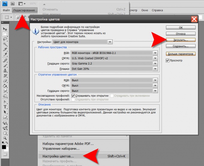 How to install color <strong>profile</strong>