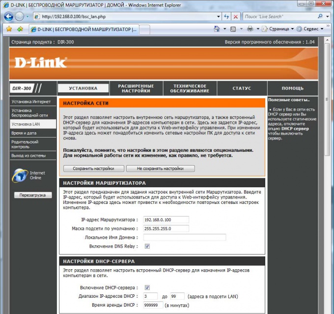 How to configure two <strong>router</strong>