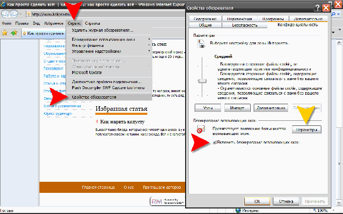How to remove the pop-up window