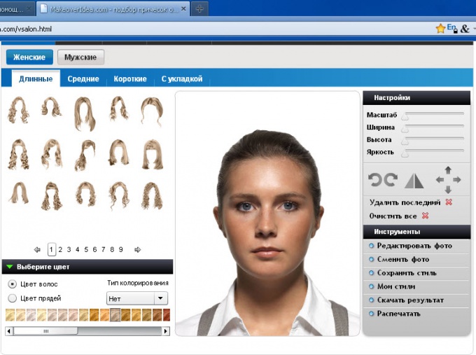 Как подобрать <strong>себе</strong> <b>прическу</b> с <em>помощью</em> программы