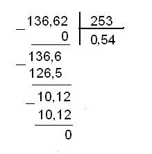 Как разделить десятичную <strong><b>дробь</b></strong> на десятичную <strong><b>дробь</b></strong>