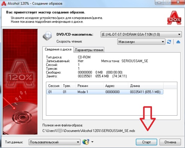 How to create an iso<strong>image</strong> <b>disk</b>