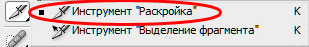 Как разделить <b>фото</b> на несколько <strong>частей</strong>