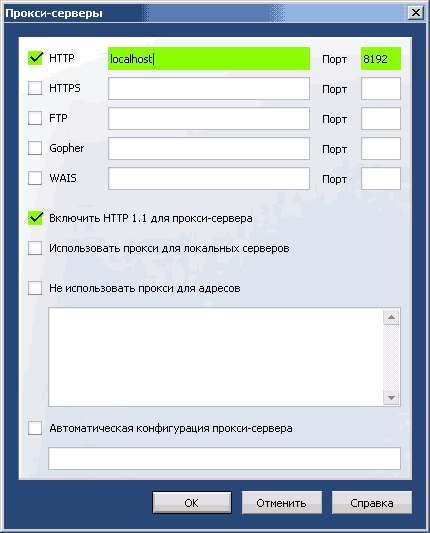 How to register proxy <b>server</b>