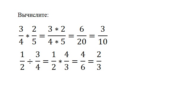 Example of multiplying and dividing fractions