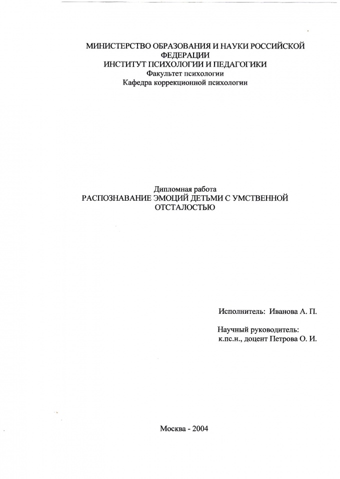 Создание курсового или дипломного проекта является продуктом