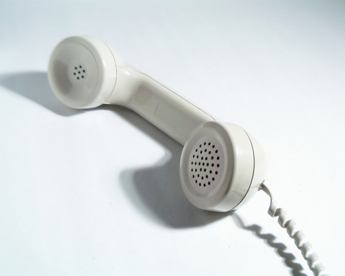 By calling the telephone inquiry service, you will be able to know the caller's number, if you know his address