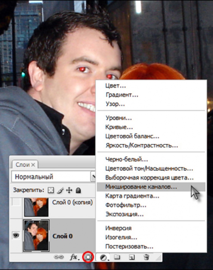Как исправить <strong>красные</strong> <b>глаза</b> в Photoshop