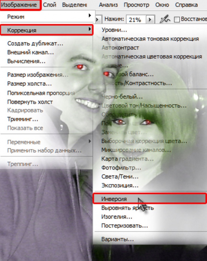 Как исправить <strong>красные</strong> <b>глаза</b> в Photoshop