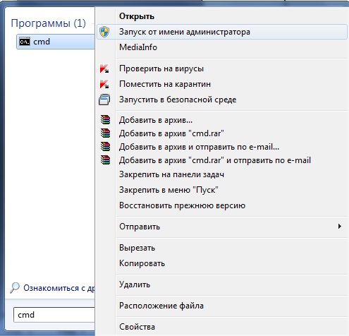 How to open <strong>file</strong> command <b>string</b>