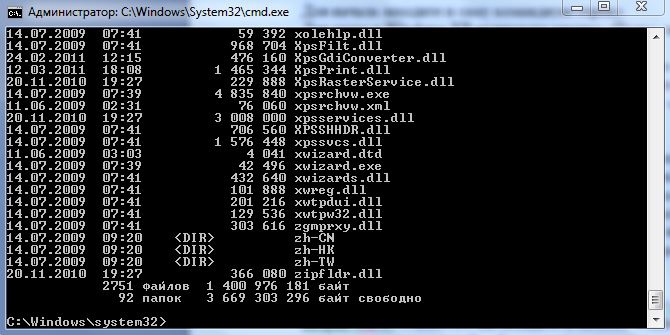 How to open <strong>file</strong> command <b>string</b>