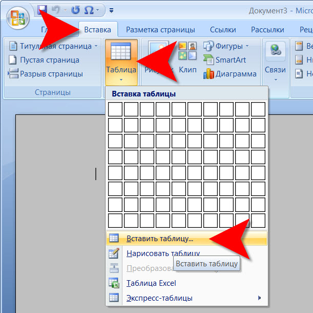 How to draw a crossword puzzle in Word