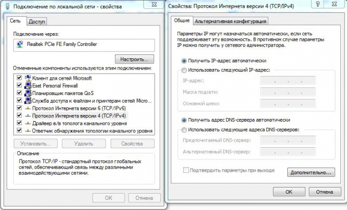 How to give <b>Internet</b> local <strong>network</strong>