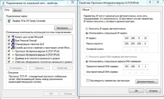 How to give <b>Internet</b> local <strong>network</strong>