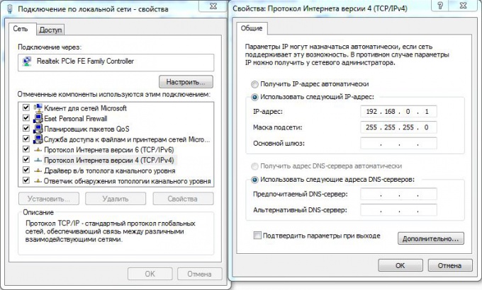 How to give <b>Internet</b> local <strong>network</strong>