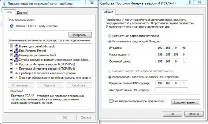 How to give <b>Internet</b> local <strong>network</strong>