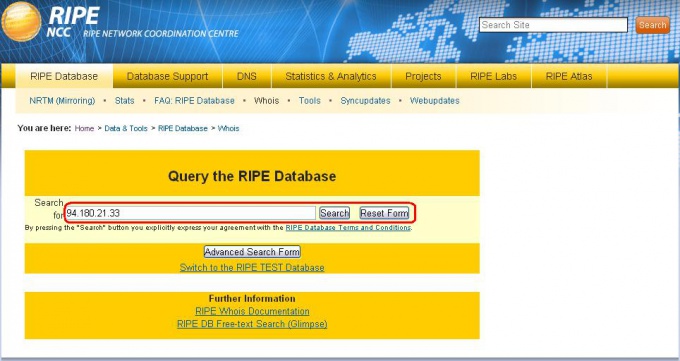 How to find ISP by ip address