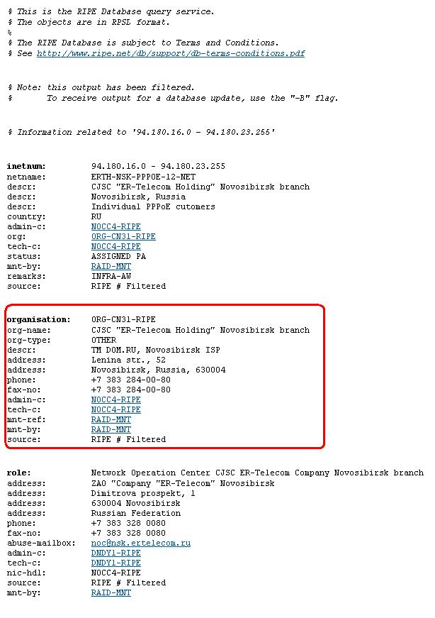 How to find ISP by ip address