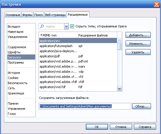 How to remove downloaded <strong>files</strong>