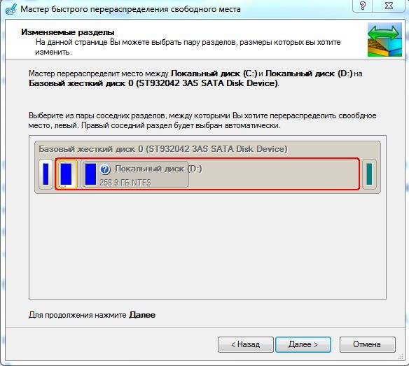 How to redistribute <strong>location</strong> <b>disk</b>