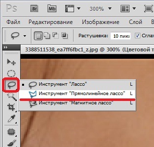 How to change <strong>color</strong> <b>eye</b> Russian <em>photoshop</em>