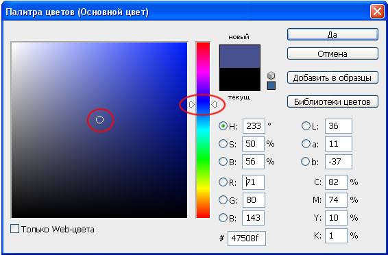 Как изменить цвет гифки в фотошопе