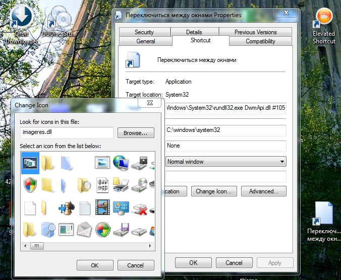 How to restore the icons in the taskbar