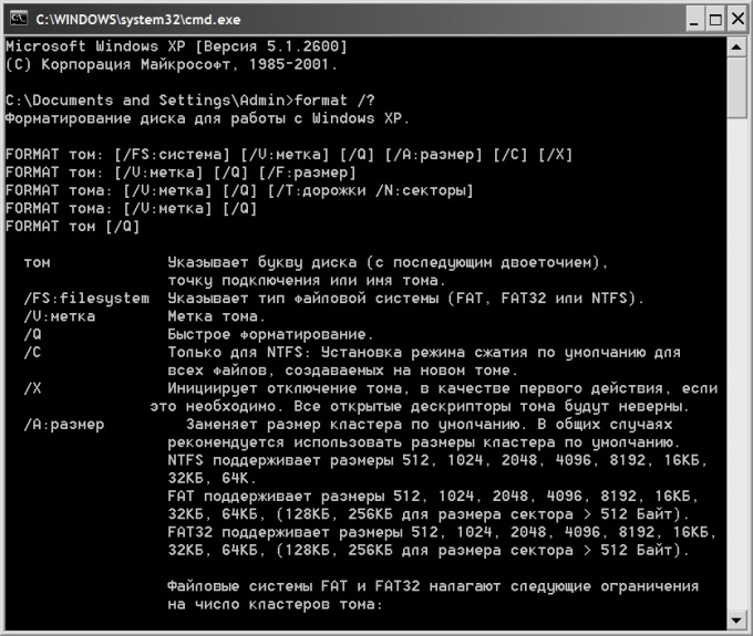 How to format a hard drive using command prompt