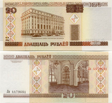 Как перевести деньги в Белоруссию