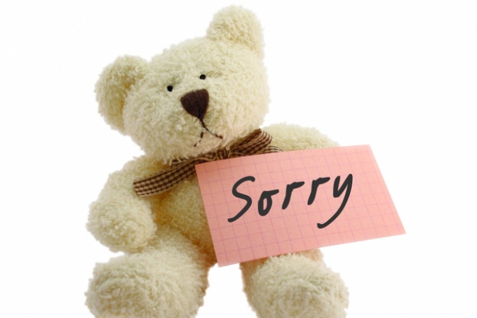Как извиниться перед любимым