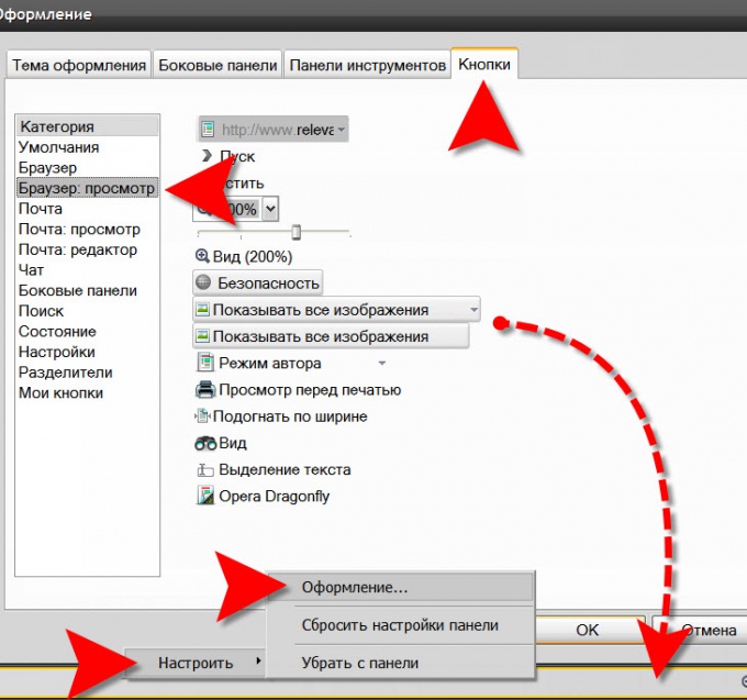 How to disable <strong>pictures</strong> Opera