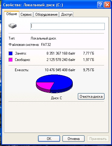 The settings window of the hard drive