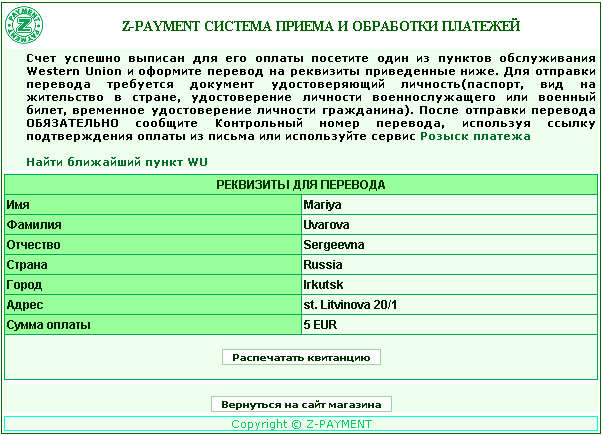 How to send <em>money</em> <strong>Western</strong> <b>Union</b>