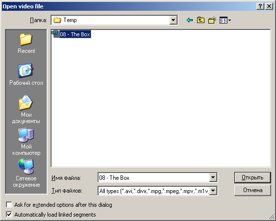 How to change the <b>frequency</b> <strong>frames</strong>