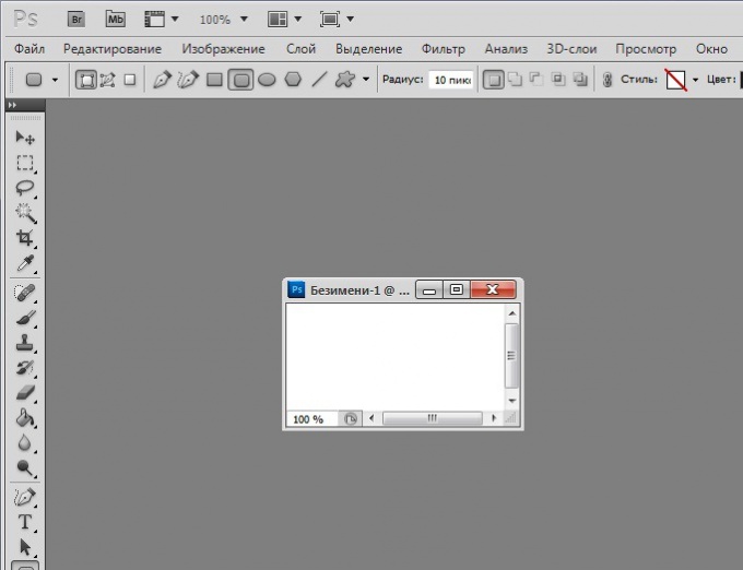 How to draw <strong>button</strong> <b>Photoshop</b>