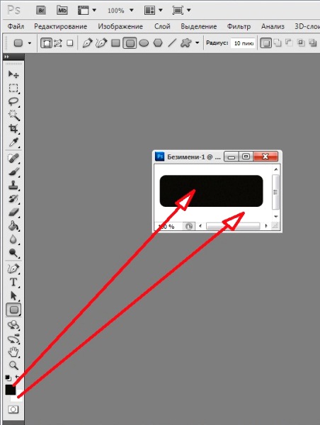 How to draw <strong>button</strong> <b>Photoshop</b>