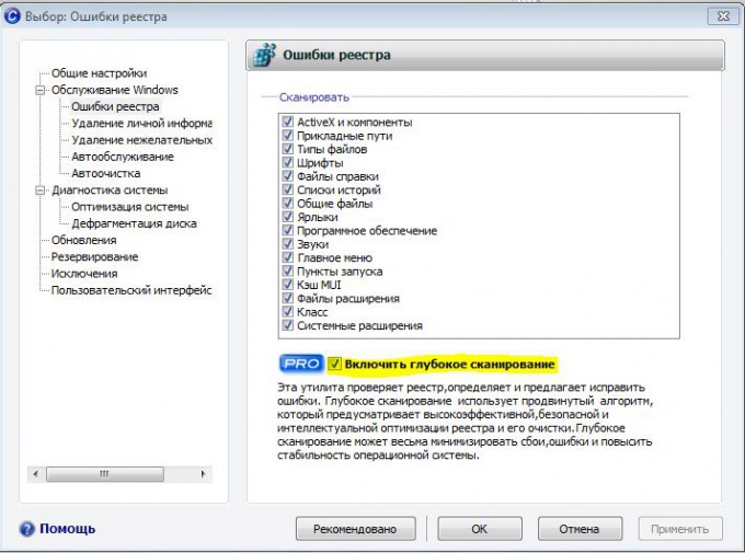 How to check <b>system</b> <strong>computer</strong>