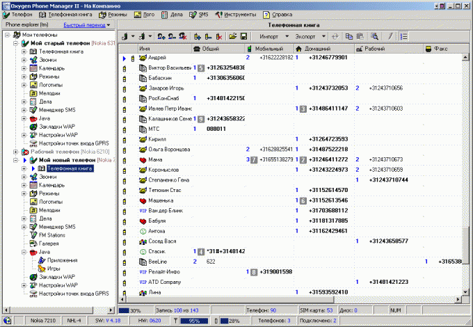 How to copy phonebook to computer