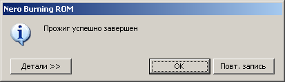 Как сделать образ из <b>папки</b>